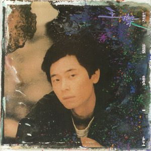 旧番H无码里番6080在线观看
