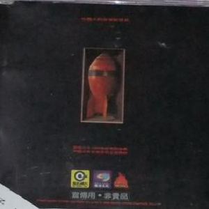 旧番H无码里番6080在线观看
