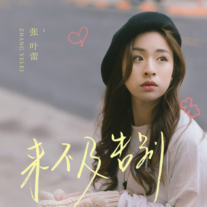 旧番H无码里番6080在线观看
